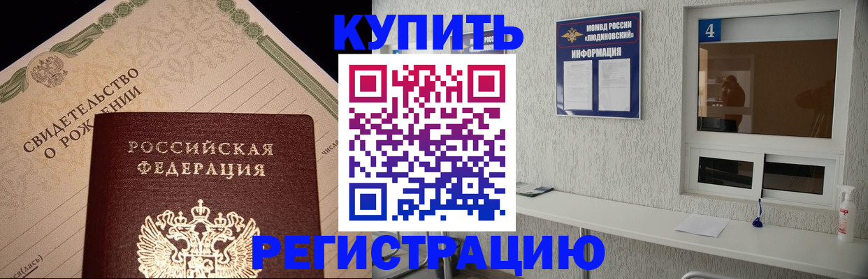 регистрация для дет. сада в Южно-Сахалинске